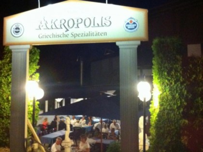 Фото: Akropolis